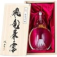 【熨斗対応可】 富士山ボトル 飛竜乗雲 日本酒 純米大吟醸 900ml （風呂敷：テツコン） 昇進祝い 退職祝い 結婚記念日 金婚式 新築祝い 桐箱入り