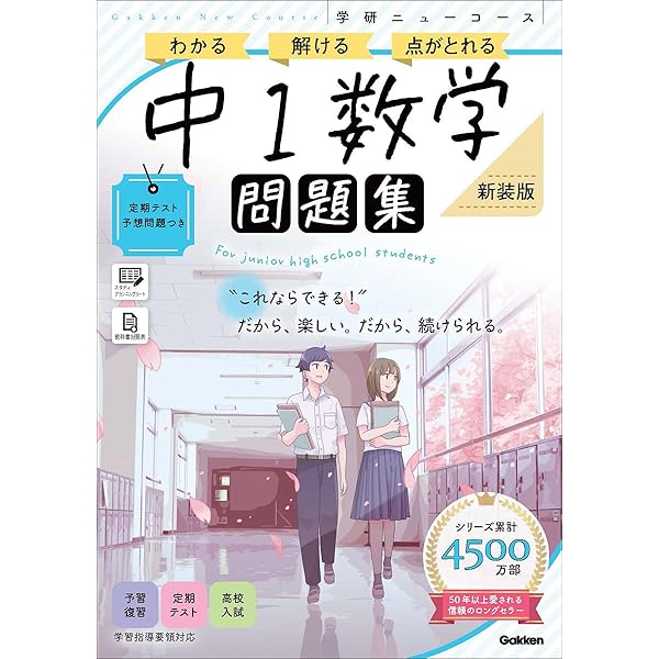【中古】中学校1〜3までの各教科のテキストワーク、問題集など 中学1~3年 3科復習ワーク (受験研究社) | 受験研究社, 高校入試問題
