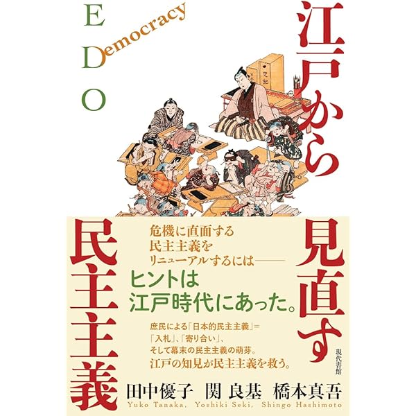 戦場のカント ――加害の自覚と永遠平和 (筑摩選書 285) | 石川 求