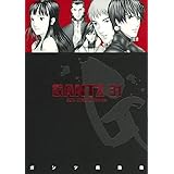 GANTZ 31 (ヤングジャンプコミックス)