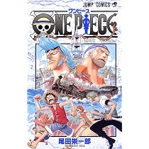 ONE PIECE 36 | 尾田 栄一郎 |本 | 通販 | Amazon