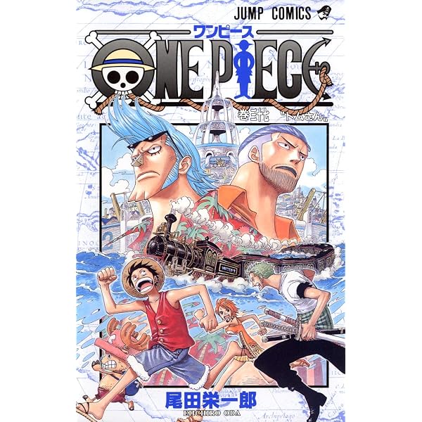ONE PIECE ワンピース　10〜36巻 尾田 栄一郎　初版本セット ONE PIECE 36 | 尾田 栄一郎 |本 | 通販 | Amazon