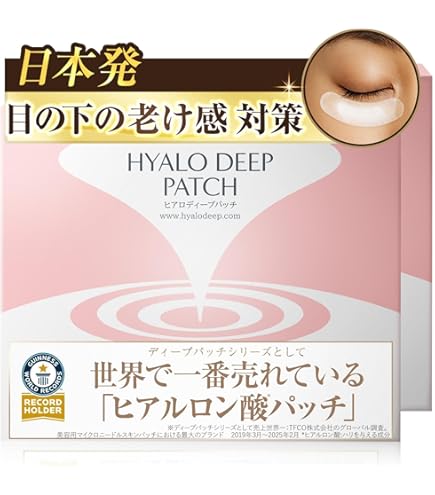 Amazon.co.jp: 北の快適工房 『ヒアロディープパッチ』×『オデコ