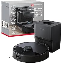 Amazon | 【正規品】ロボロック(Roborock) ゴミ収集ドック用