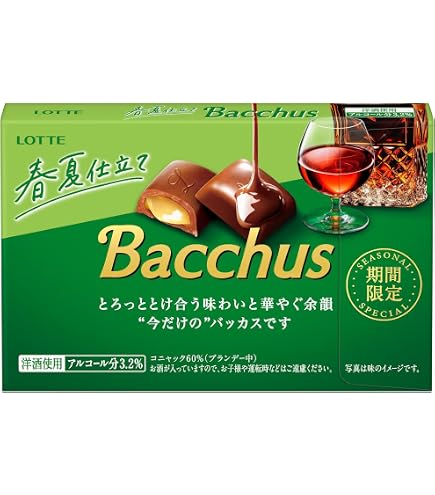 Amazon | ロッテ ラミー春夏仕立て 3本入 | ロッテ | チョコレート 通販