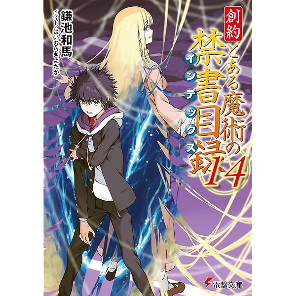 Amazon.co.jp: Fate/Grand Order material XIX【書籍】 : PCソフト