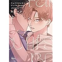 Γ 末広マチ フェイクファクトリップス　BLANC　直筆サイン入り 複製原画 Γ 末広マチ フェイクファクトリップス BLANC 直筆サイン入り