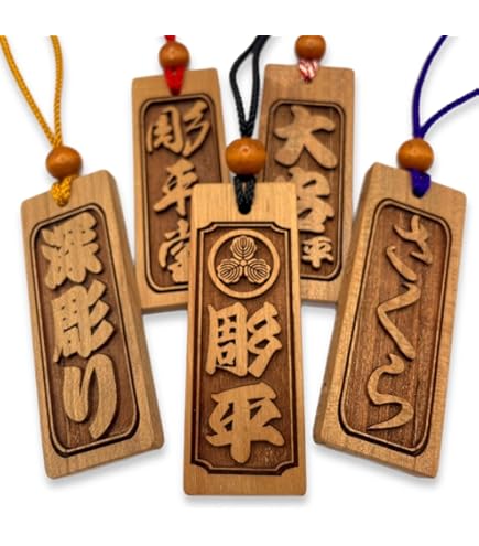 Amazon.co.jp: 【深彫り】ひのき木札 中札 60×30mm 厚み6mm 喧嘩