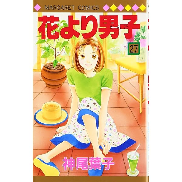 花より男子　まとめて 花より男子 全巻セット（全37巻） | 八文字屋OnlineStore
