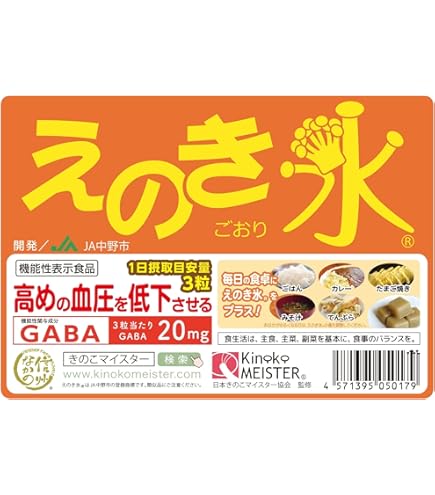 Amazon.co.jp: 元祖えのき氷 36袋×12キューブ 20日分 : 食品・飲料