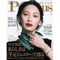 Amazon.co.jp: ダンスマガジン 2026年 07 月号 [雑誌] : ダンス