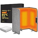 【高温版85℃・ブランケット付き】DRAWWIND パネルヒーター 遠赤外線デスクヒーター 省エネパネルヒーター 3時間タイマー機能付き ３階段温度調節可能 折り畳み式 携帯便利 収納簡単 足元暖房 オフィス 寝室 リビング 用 デスクヒーター 暖房