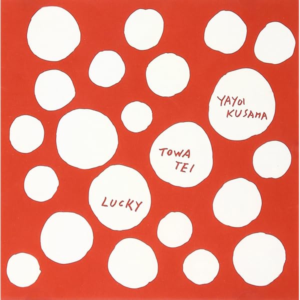 Towa Tei CUTE レコード LP テイトウワ Amazon.co.jp: CUTE - TOWA TEI: ミュージック