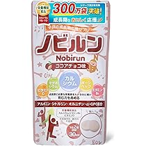 Amazon | 【 管理栄養士監修 】 ノビルン nobirun 子供 成長 身長