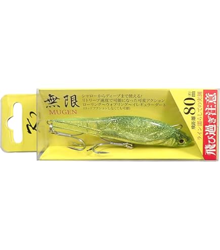 Amazon.co.jp: ケーツー(K2) 無限ルアー 8cm #2 シルバーラメベース