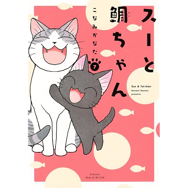 Amazon.co.jp: チーの おうち チーズスイートホーム 公式えほん