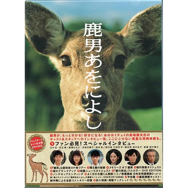 偉大なる、しゅららぼん プレミアム・エディション [DVD] d2ldlup Amazon.co.jp: 偉大なる、しゅららぼん スタンダード・エディション
