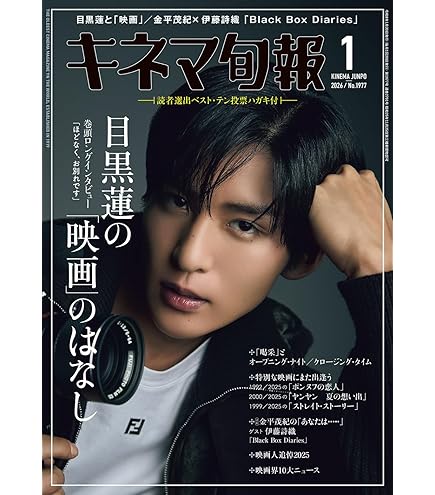  Man ⭐︎音故知新 3形態 Blu-ray Amazon.co.jp: Blu-rayセット【必ず特典3種付】 Snow Man 音故知新