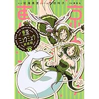【未使用】東京ミュウミュウ 当時 描き下ろし 壁掛けカレンダー 征海未亜 美品】東京ミュウミュウ 当時 描き下ろし 壁掛けカレンダー 征海