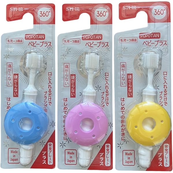 【kiwa】ミッキー&ベティ&ポパイめんこ各50枚 Amazon.co.jp: 平和メディク コットン・ズー はみがきめんぼう