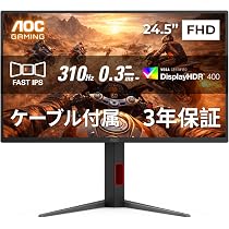 Amazon.co.jp: AOC ゲーミングモニター 25G4S/11, 24.5インチ, 最大