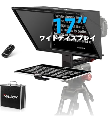 Amazon | Desview-T2-テレプロンプター-リモコン付属-日本語説明