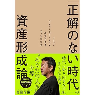 Amazon.co.jp 最新リリース: 経営理論 の新着ランキングです。