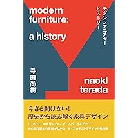 Amazon.co.jp: モノからモノが生まれる : ブルーノ・ムナーリ, 萱野 有