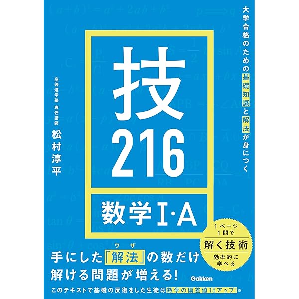 Amazon.co.jp: 大学入試 森本将英の 理系数学 マスト160題 eBook