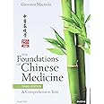 The Foundations of Chinese Medicine: A Comprehensive Text
