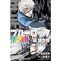 凪誠士郎 26点 凪誠士郎 26点 凪誠士郎 26点 ライアン | ブルーロック VS. U-20