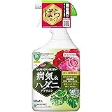 住友化学園芸 殺虫殺菌剤 GFモストップジンRスプレー 900ml 薔薇 観葉 病気 ハダニ