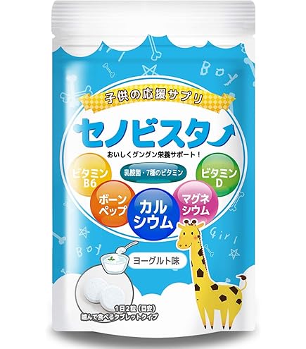 タマゴ基地 タマコツBP 90粒 3袋セット 楽天市場】【10%ポイントバック中！】【公式】タマコツBP 栄養機能食品