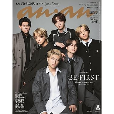 Amazon.co.jp 最新リリース: アイドル・芸能人グッズ の新着ランキング