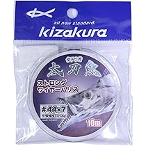 Amazon | キザクラ(kizakura) 太刀魚 ストロングワイヤーハリス