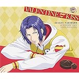 バレンタイン・キッス