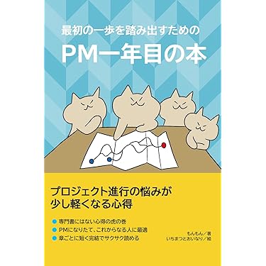 【CD】逆転の発想 タイム・マネジメント Amazon.co.jp 最新リリース: タイムマネジメント の新着