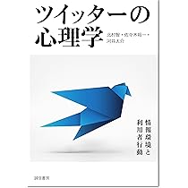 心理学の本　17冊　まとめ売り 環境心理学: シリーズ心理学と仕事17 (シリーズ心理学と仕事 17