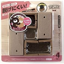 Amazon.co.jp: WAKI ワイドフェルトキャップ長角脚用Lサイズ 4個