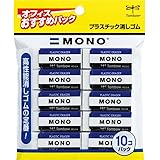 トンボ鉛筆 消しゴム MONO モノPE01 10個 JCA-061