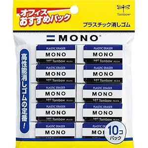 トンボ鉛筆 消しゴム MONO モノPE01 10個 JCA-061