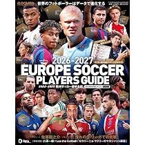 Amazon.co.jp: 2026-2027 EUROPE SOCCER TODAY シーズン開幕号 (NSK