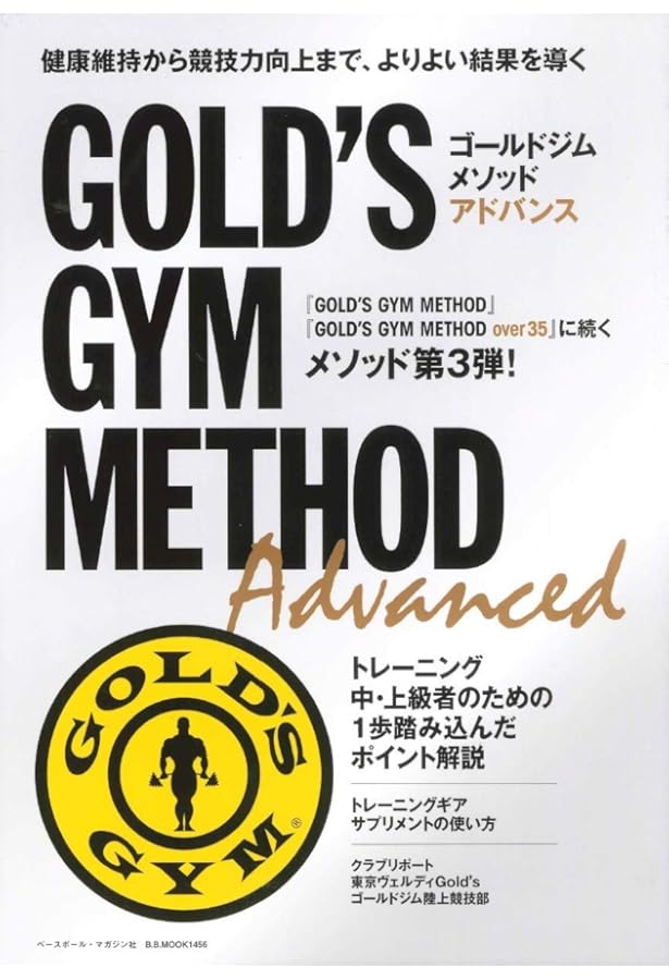 Amazon.co.jp: 鈴木 雅-PERFECT BOOK- (B.B.MOOK) : 本