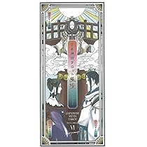 Amazon.co.jp: 日本神話 神託札 神々三十六柱 オラクルカード タロット
