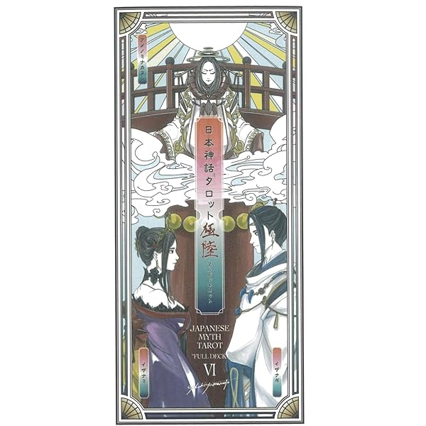 Amazon.co.jp: ニチユー(Nichiyu) タロットカード 78枚 ウェイト版