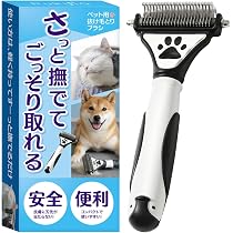 Amazon.co.jp: 【日本企業出品】 ペット用 痛くない ヒーリングブラシ
