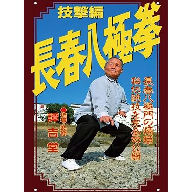 Amazon.co.jp 最新リリース: スポーツ・フィットネス の新着ランキング