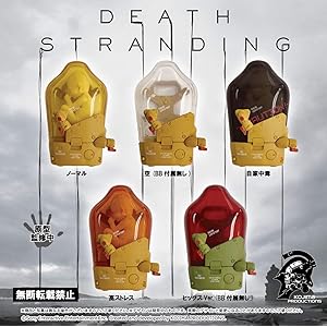 (2021年3月下旬発売予定)DEATH STRANDING BBPOD フィギュアマスコット