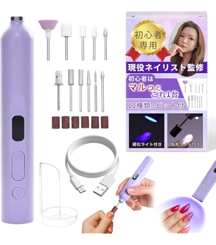 Amazon.co.jp: BEAUTY NAILER ポータブル ネオマシーン NM-1 : ホーム