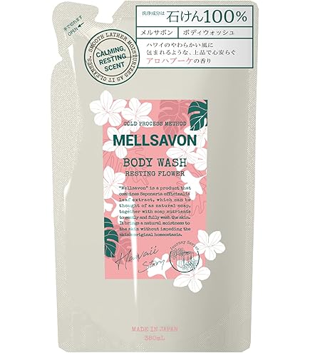 Amazon | Mellsavon メルサボン ボディウォッシュ フローラルハーブ 詰